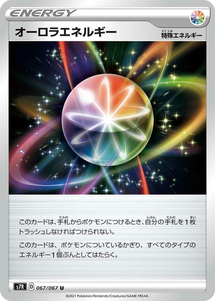 Image for Aurora Energy (067/067) (S7R) - Pokemon Japan
