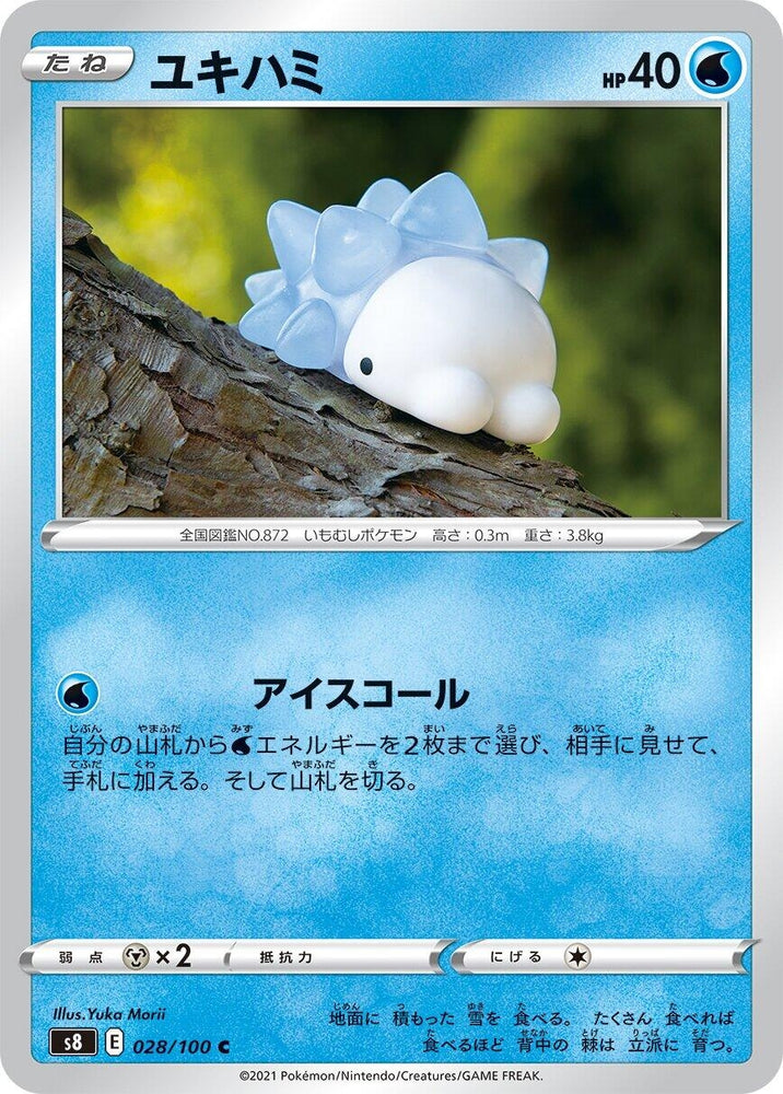 Image for Snom (028/100) (S8) - Pokemon Japan