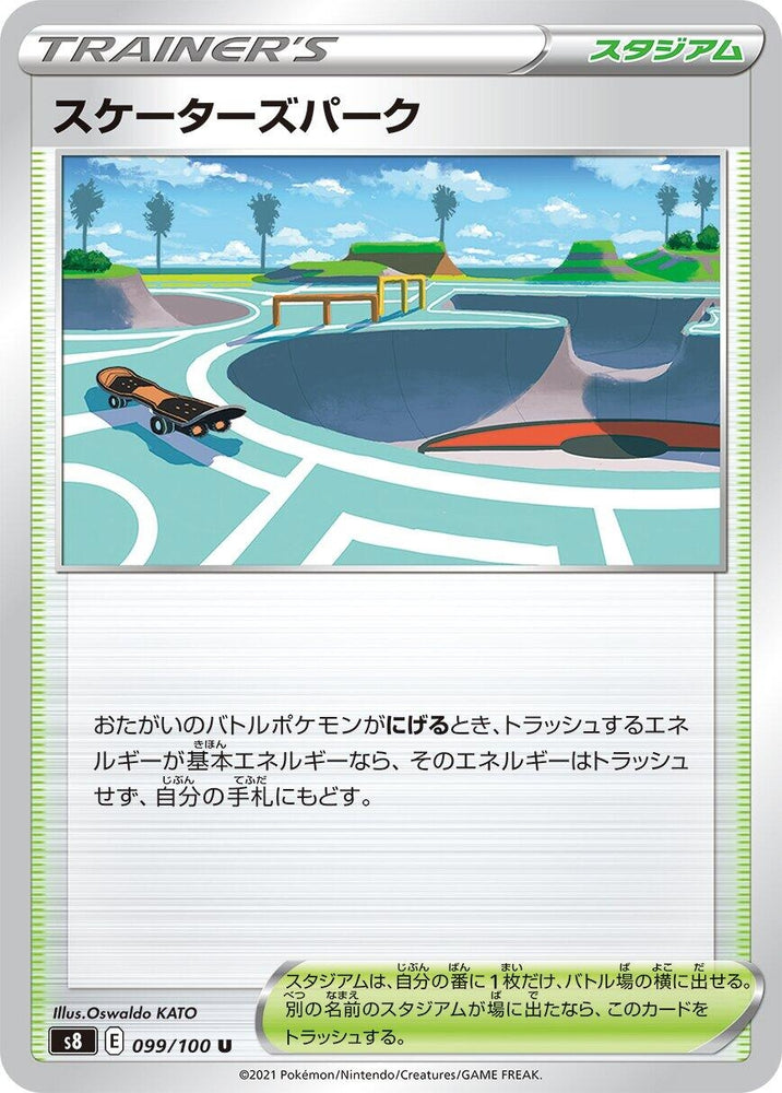 Image for Skaters' Park (099/100) (S8) - Pokemon Japan