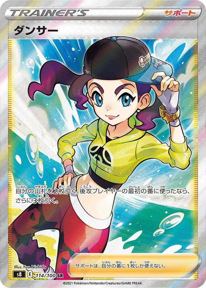 Image for Dancer (114/100) (S8) - Pokemon Japan
