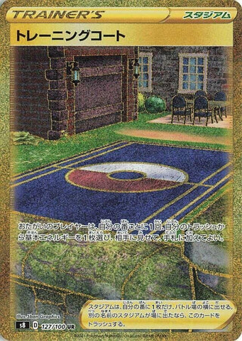 Image for Training Court (127/100) (S8) - Pokemon Japan