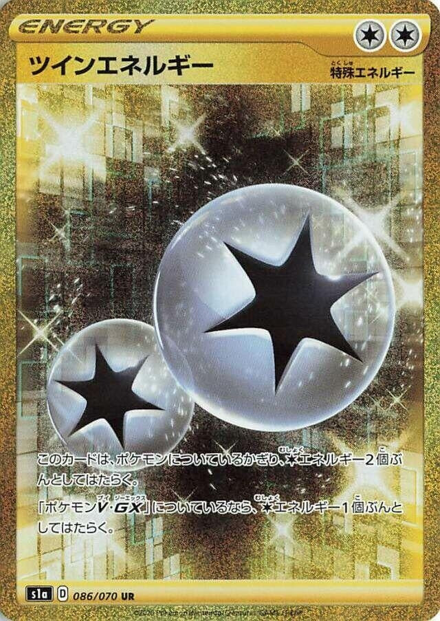Image for Twin Energy (086/070) (S1a) - Pokemon Japan