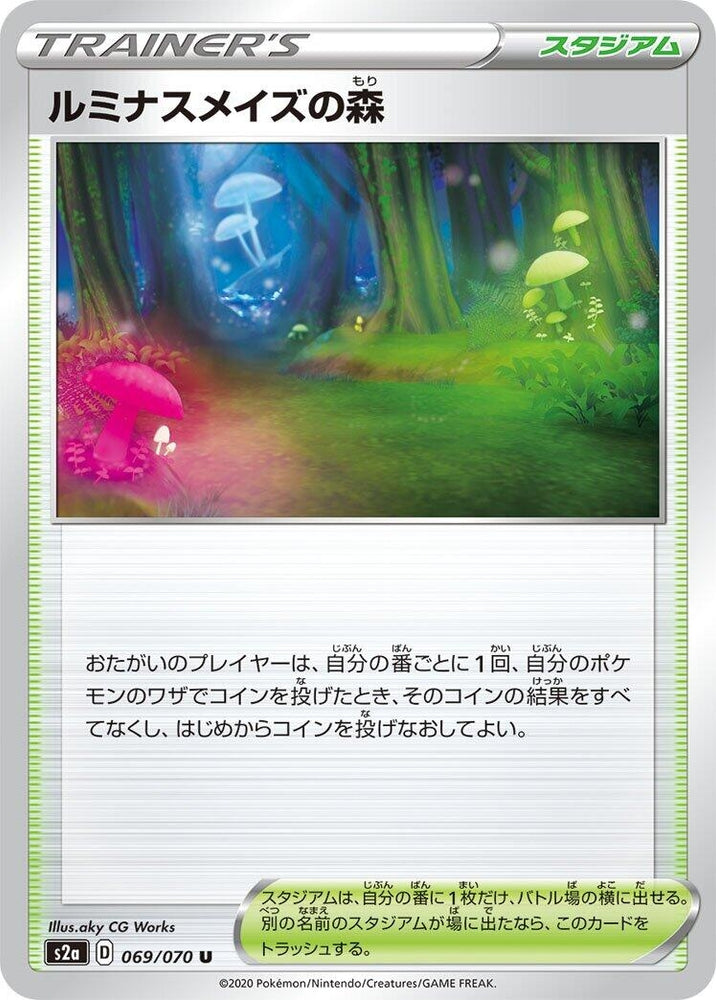 Image for Glimwood Tangle (069/070) (S2a) - Pokemon Japan