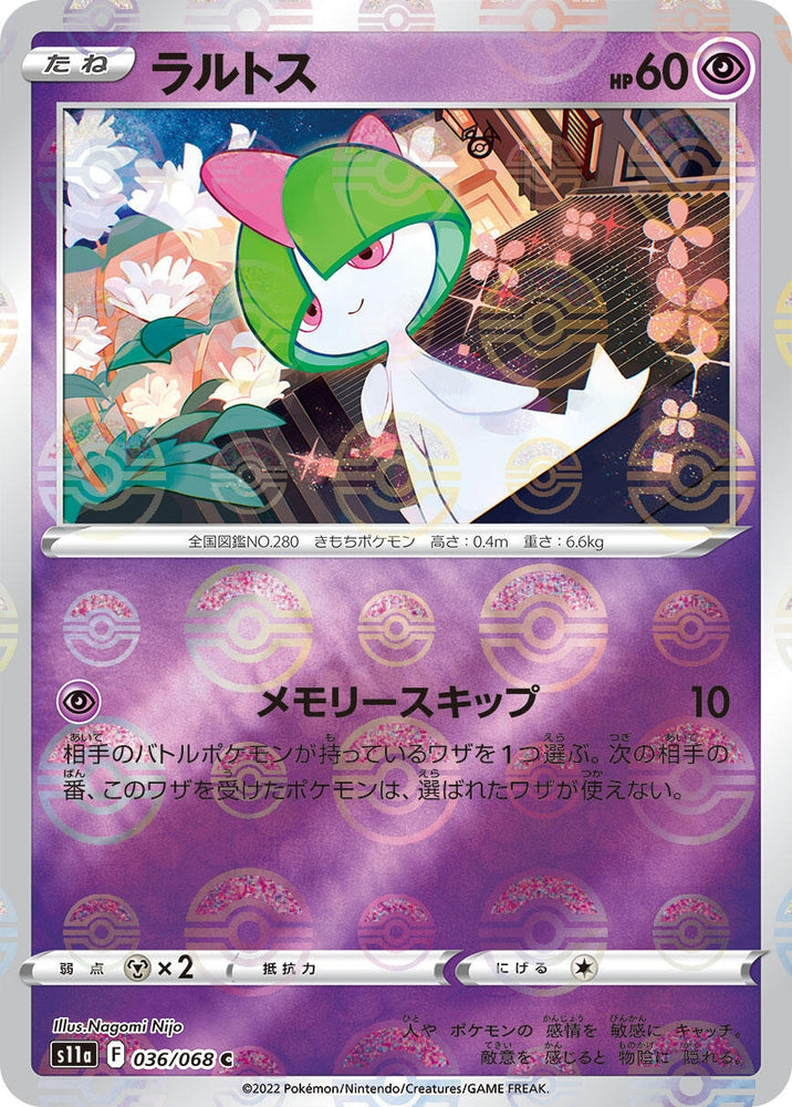 Image for Ralts (Mirror Holofoil) (036/068) (S11a) - Pokemon Japan