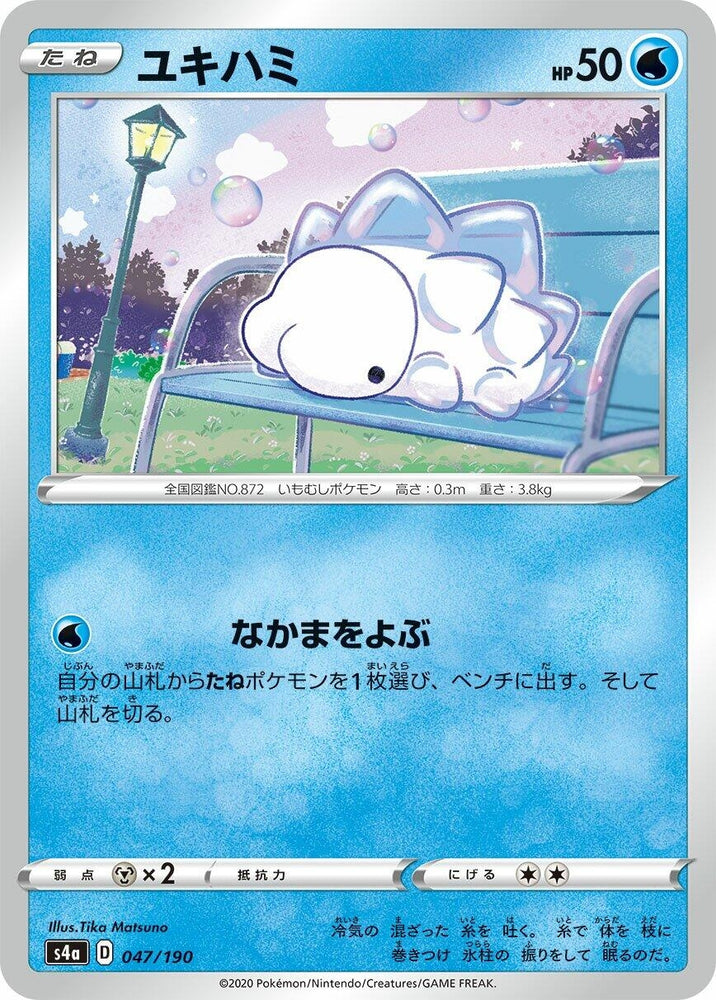 Image for Snom - Pokemon Japan