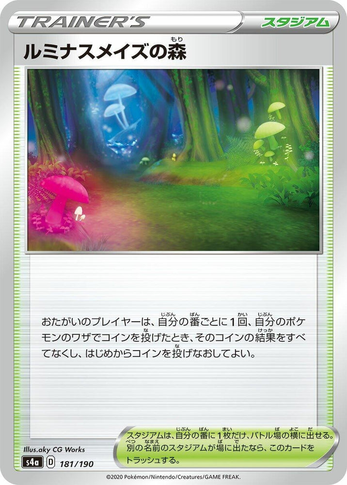 Image for Glimwood Tangle - Pokemon Japan