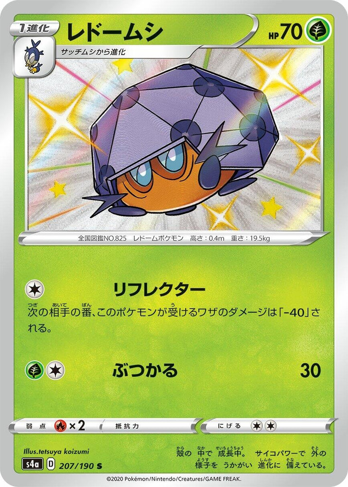 Image for Dottler (207/190) (S4a) - Pokemon Japan