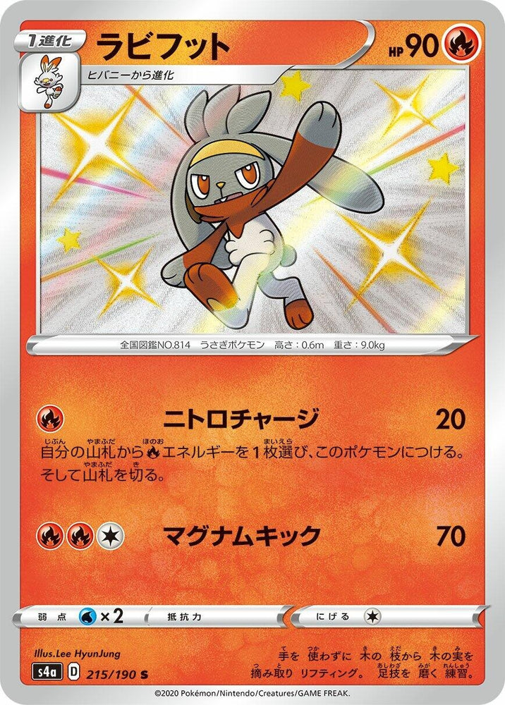 Image for Raboot (215/190) (S4a) - Pokemon Japan