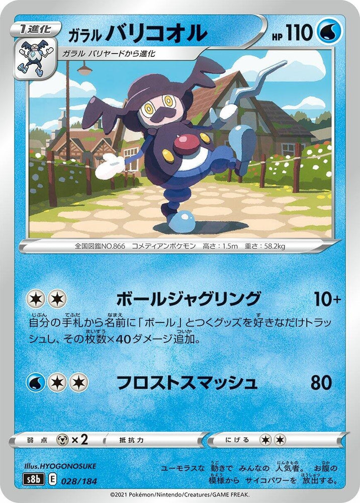 Image for Galarian Mr. Rime - Pokemon Japan