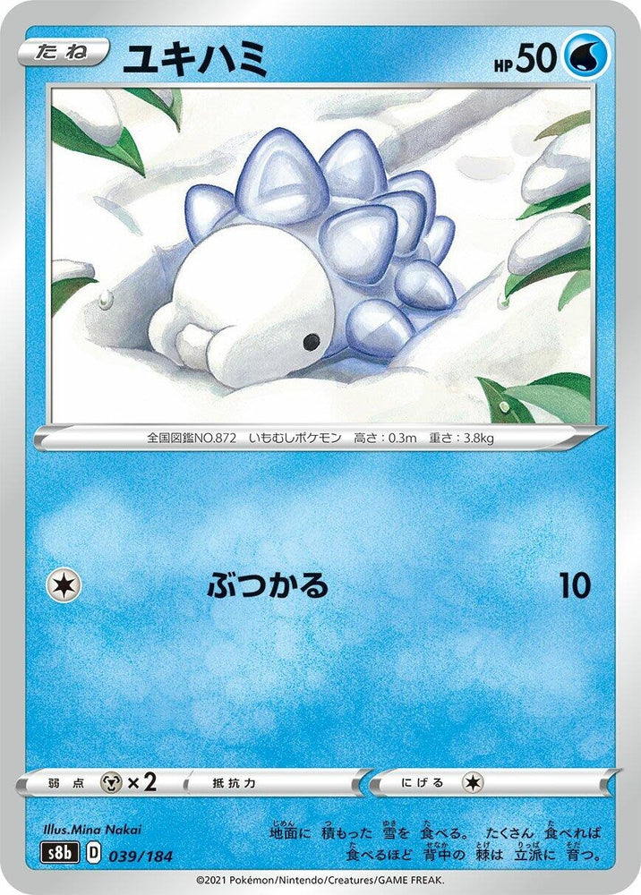 Image for Snom - Pokemon Japan
