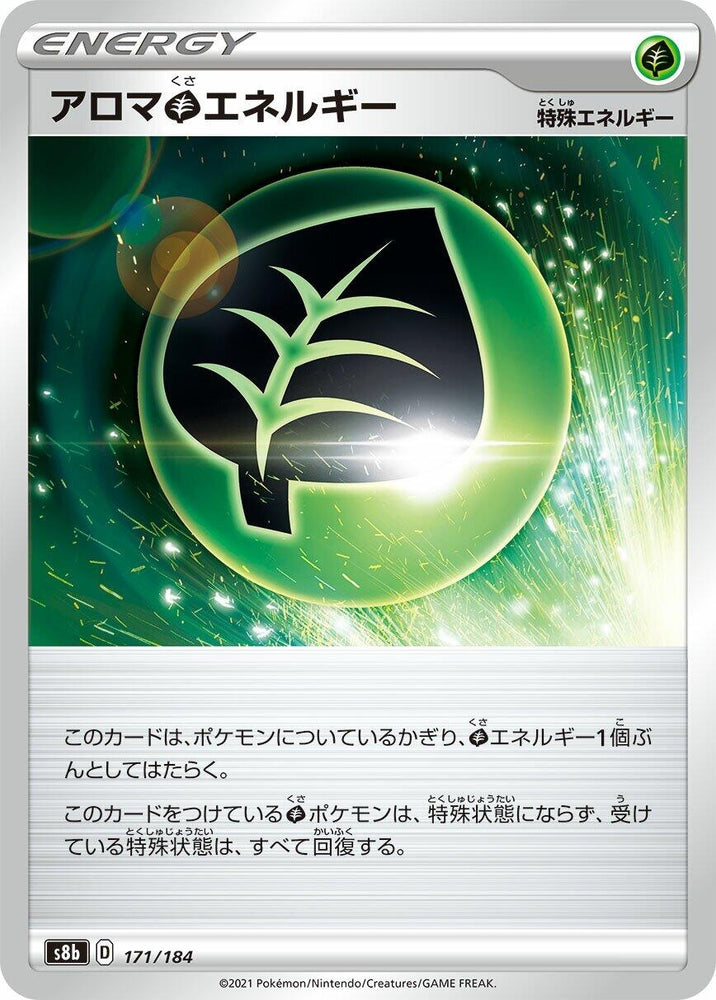 Image for Aromatic G Energy - Pokemon Japan