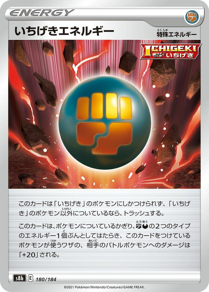 Image for Single Strike Energy - Pokemon Japan