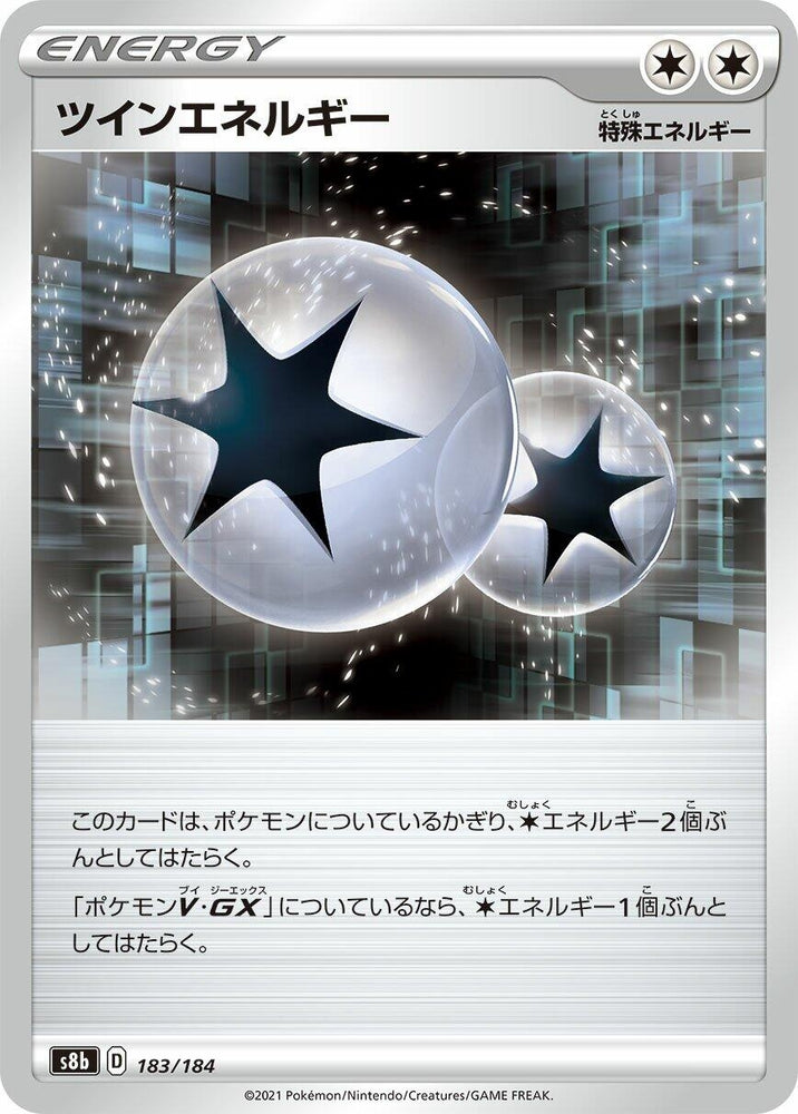Image for Twin Energy - Pokemon Japan