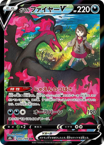Image for Galarian Moltres V (242/184) (S8b) - Pokemon Japan