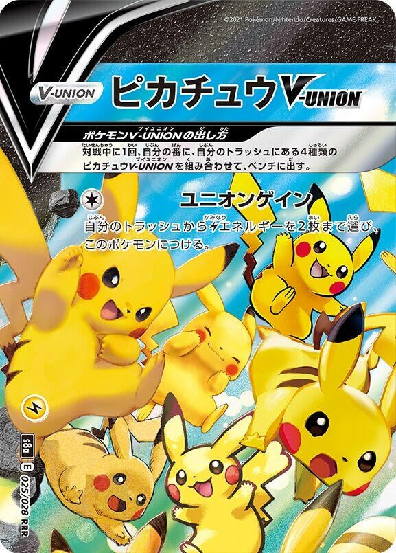 Image for Pikachu V-UNION - 025/028 (Top Left) (025/028 (Top Left)) (S8a) - Pokemon Japan