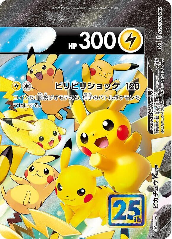 Image for Pikachu V-UNION - 026/028 (Top Right) (026/028 (Top Right)) (S8a) - Pokemon Japan
