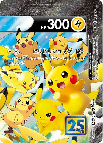 Image for Pikachu V-UNION - 026/028 (Top Right) (026/028 (Top Right)) (S8a) - Pokemon Japan