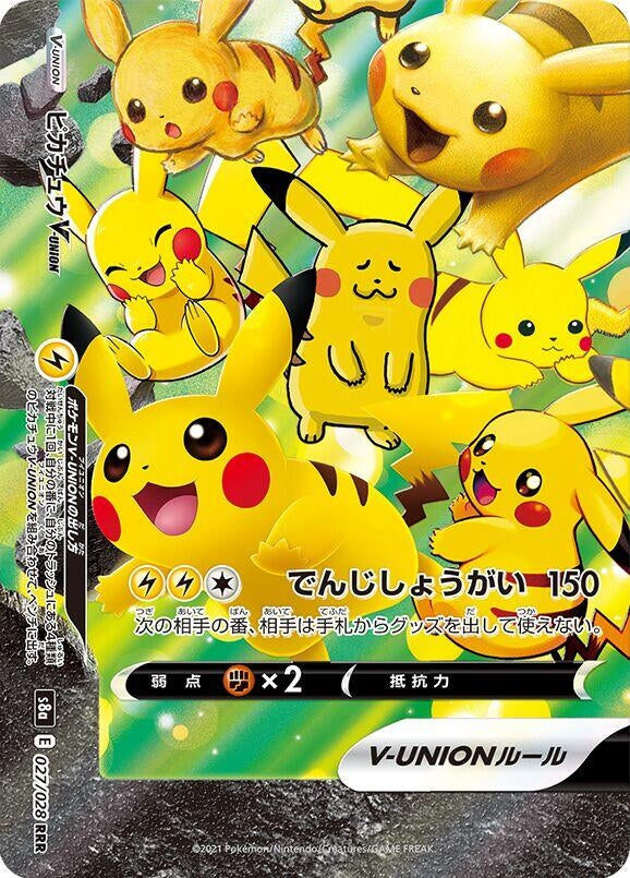 Image for Pikachu V-UNION - 027/028 (Bottom Left) (027/028 (Bottom Left)) (S8a) - Pokemon Japan