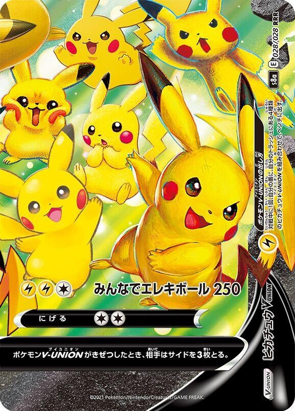 Image for Pikachu V-UNION - 028/028 (Bottom Right) (028/028 (Bottom Right)) (S8a) - Pokemon Japan