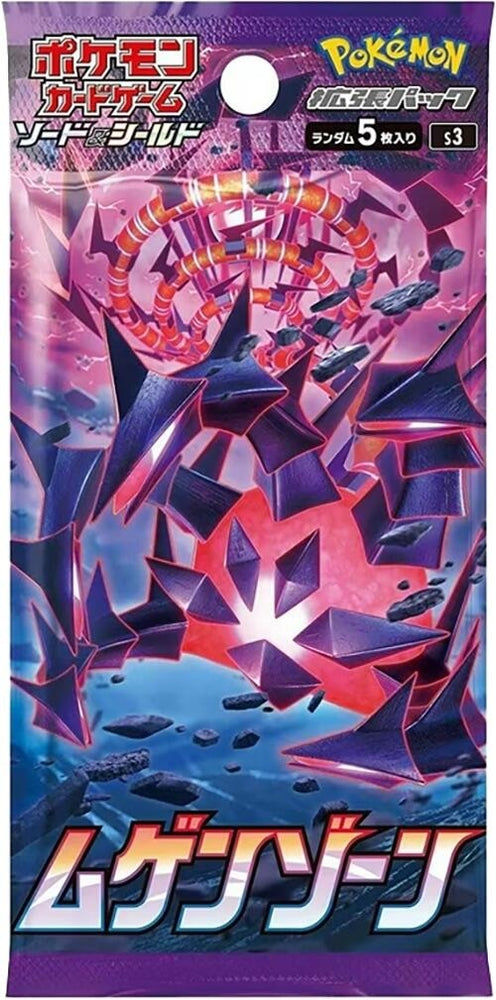 Image for Infinity Zone Booster Pack - Pokemon Japan