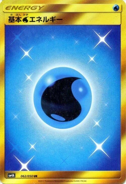 Image for Basic Water Energy (062/050) (SM4A) - Pokemon Japan