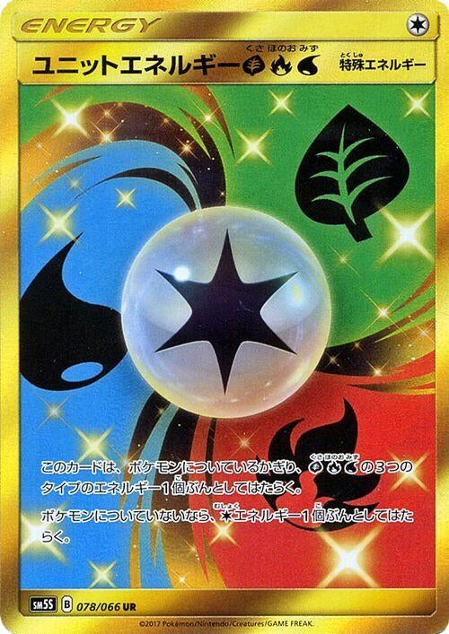Image for Unit Energy GRW (078/066) (SM5S) - Pokemon Japan