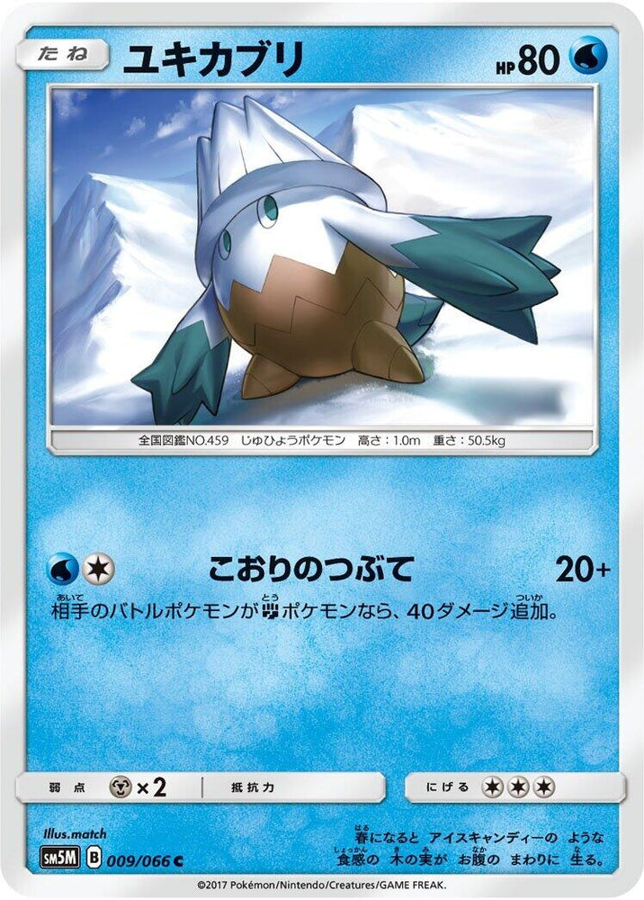 Image for Snover (009/066) (SM5M) - Pokemon Japan
