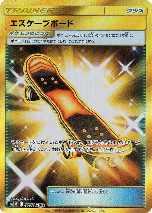 Image for Escape Board (077/066) (SM5M) - Pokemon Japan