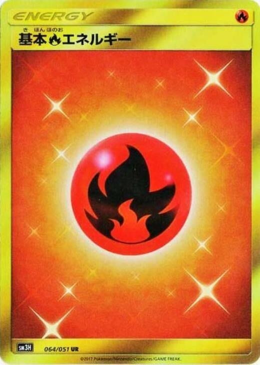 Image for Basic Fire Energy (064/051) (SM3H) - Pokemon Japan