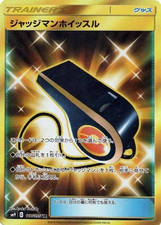Image for Judge Whistle (117/095) (SM9) - Pokemon Japan