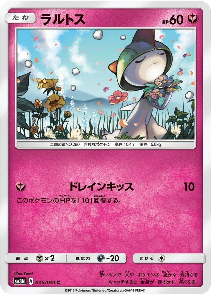 Image for Ralts (036/051) (SM3N) - Pokemon Japan