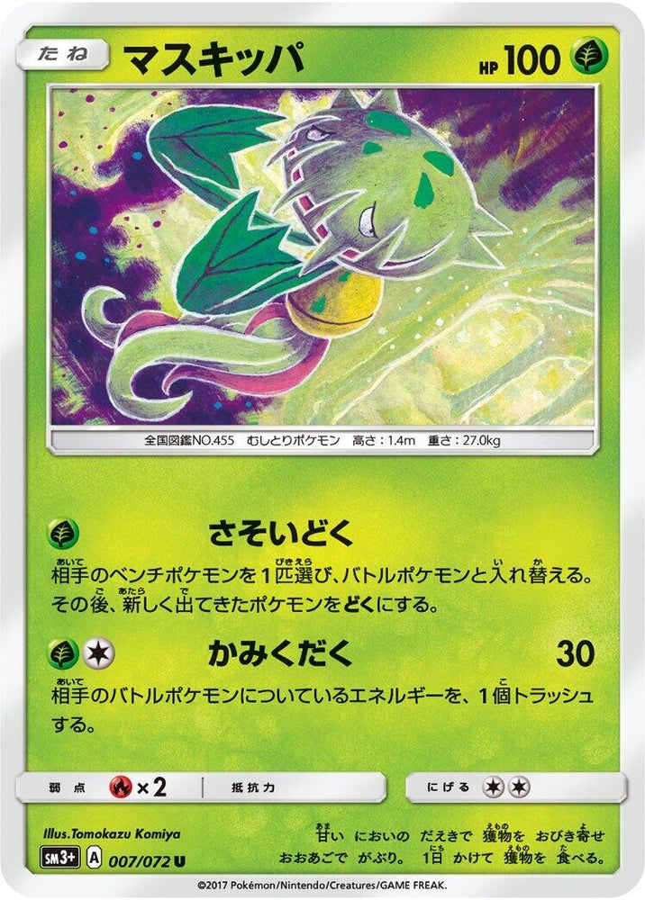Image for Carnivine (007/072) (SM3+) - Pokemon Japan