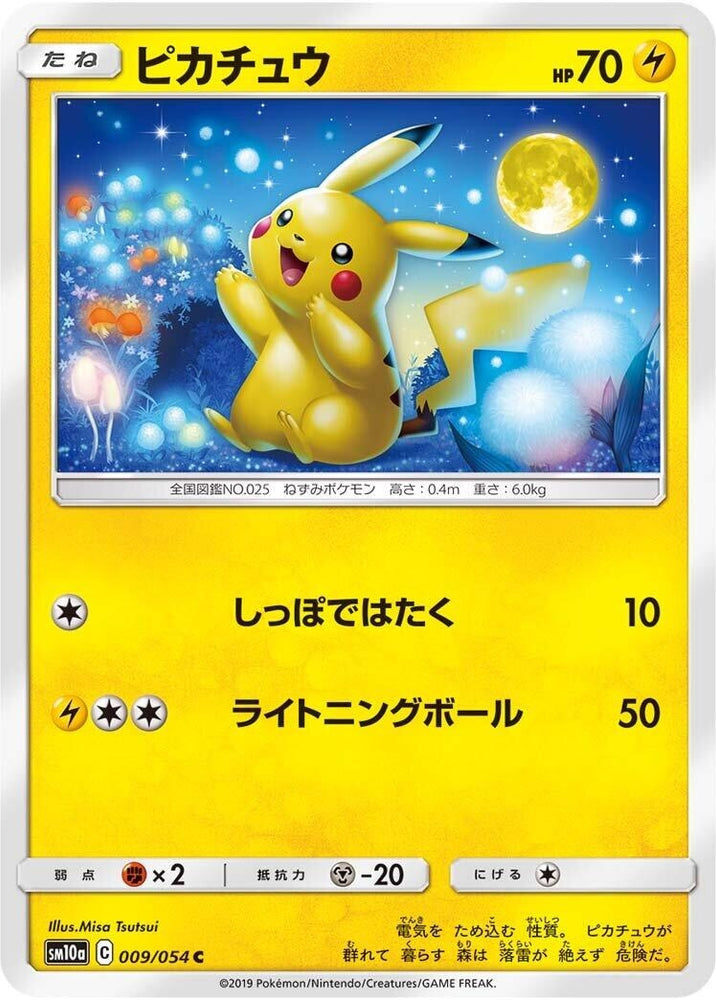 Image for Pikachu (009/054) (SM10a) - Pokemon Japan