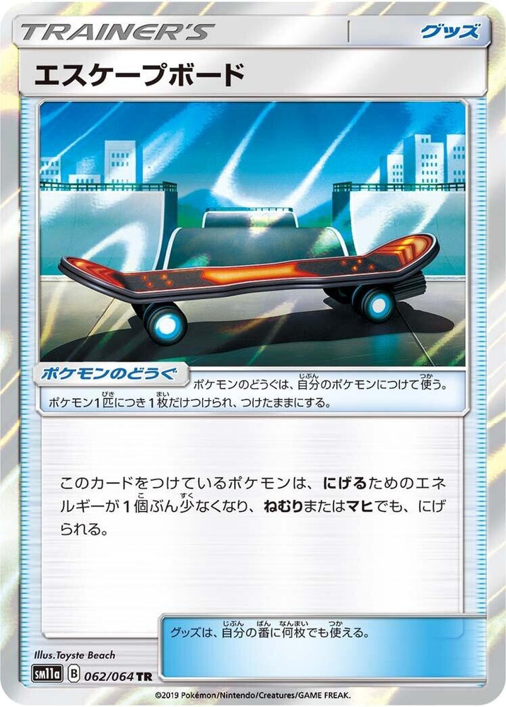 Image for Escape Board (062/064) (SM11a) - Pokemon Japan
