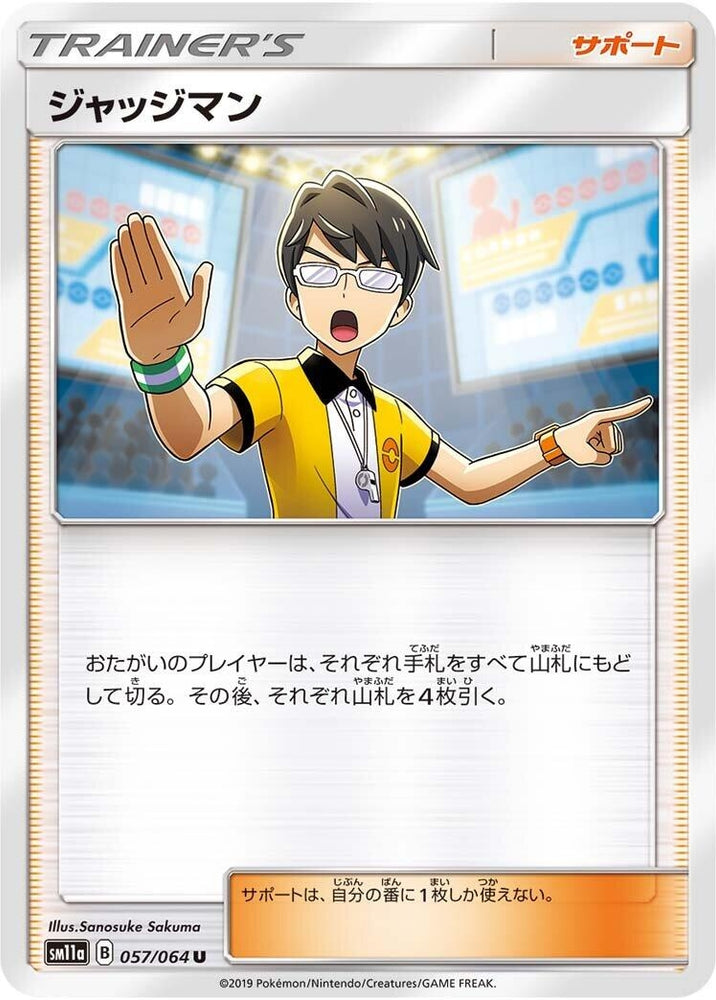 Image for Judge (057/064) (SM11a) - Pokemon Japan