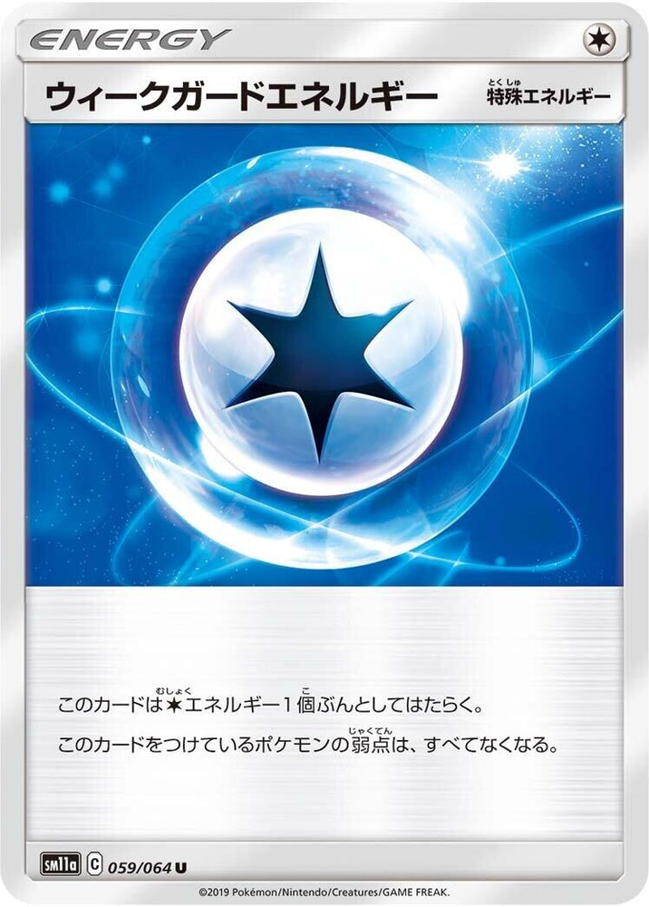 Image for Weakness Guard Energy (059/064) (SM11a) - Pokemon Japan