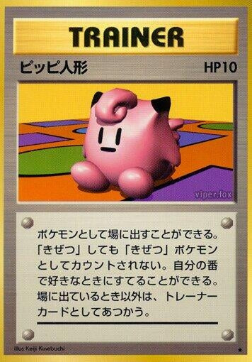 Image for Clefairy Doll - Pokemon Japan