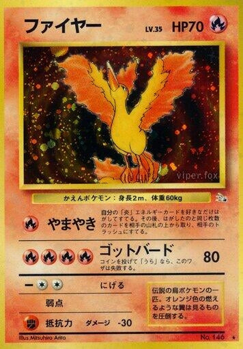 Image for Moltres - Pokemon Japan