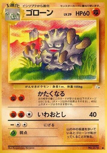 Image for Graveler - Pokemon Japan