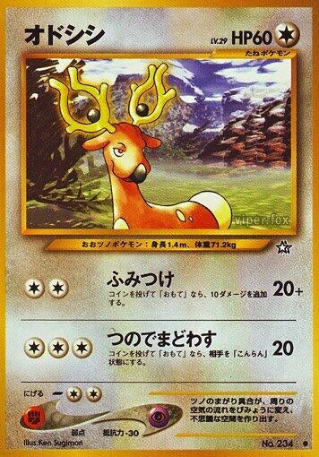 Image for Stantler - Pokemon Japan