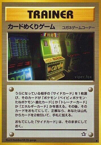 Image for Card-Flip Game - Pokemon Japan