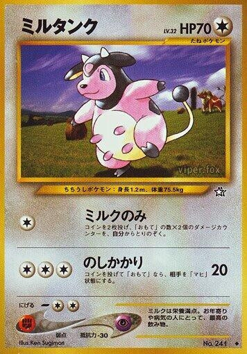 Image for Miltank - Pokemon Japan