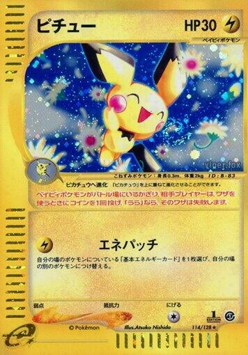 Image for Pichu (114/128) - Pokemon Japan