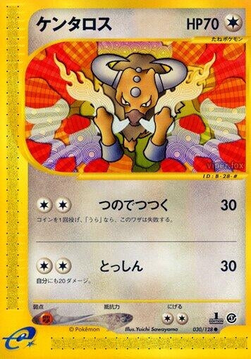 Image for Tauros (030/128) - Pokemon Japan