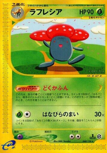 Image for Vileplume (068/128) - Pokemon Japan