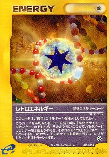 Image for Retro Energy (088/088) - Pokemon Japan