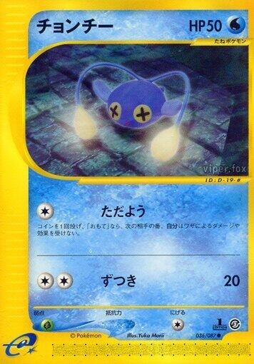 Image for Chinchou (036/087) - Pokemon Japan
