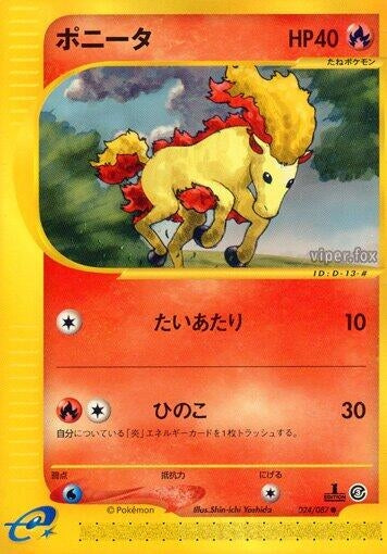 Image for Ponyta (024/087) - Pokemon Japan