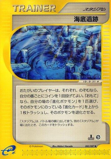 Image for Undersea Ruins (083/087) - Pokemon Japan