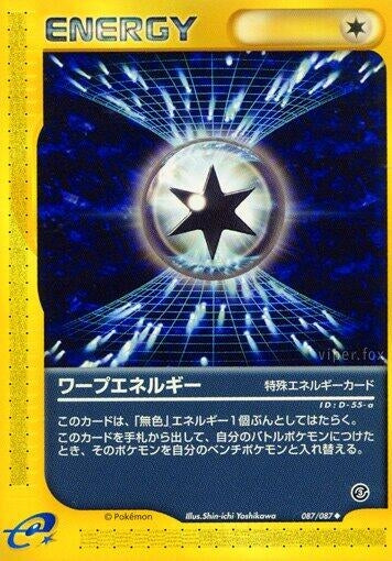 Image for Warp Energy (087/087) - Pokemon Japan